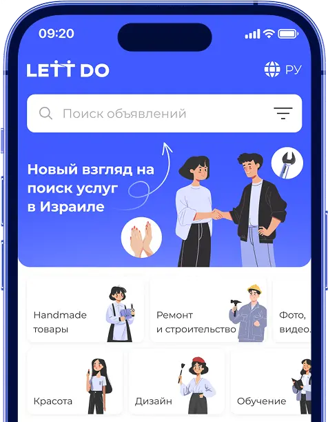 Lett DO Mobile view